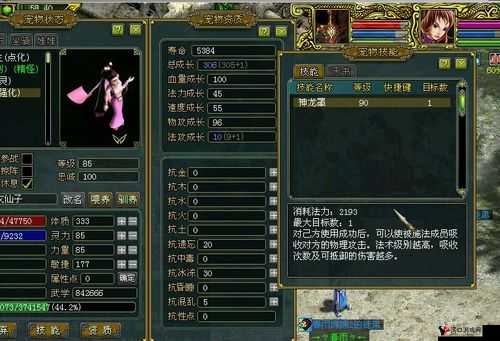 问道手游超级粉衣仙子卡深度解析,属性加成与图鉴