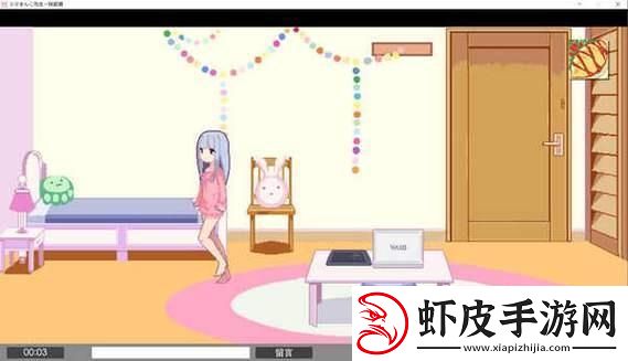 荧惩游V1.0汉化版