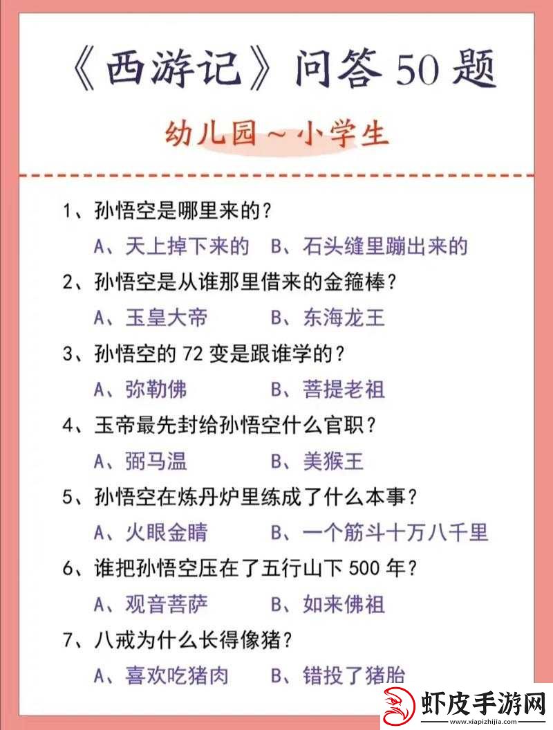 无期迷途真言雕像答案大揭秘及问答活动所有答案详细分享