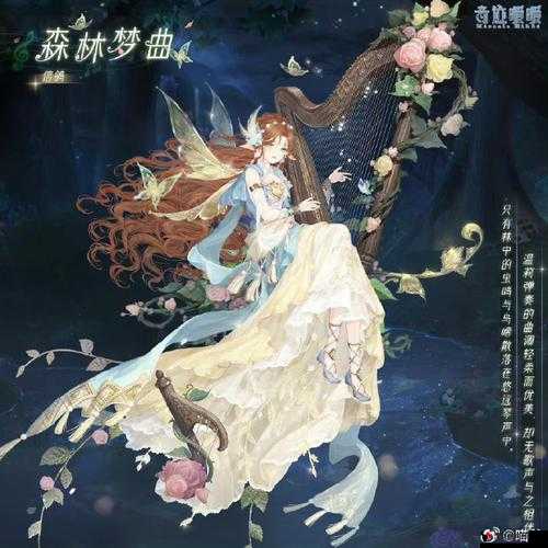 奇迹暖暖星空下的再会,关卡攻略、需求与奖励汇总的智慧管理
