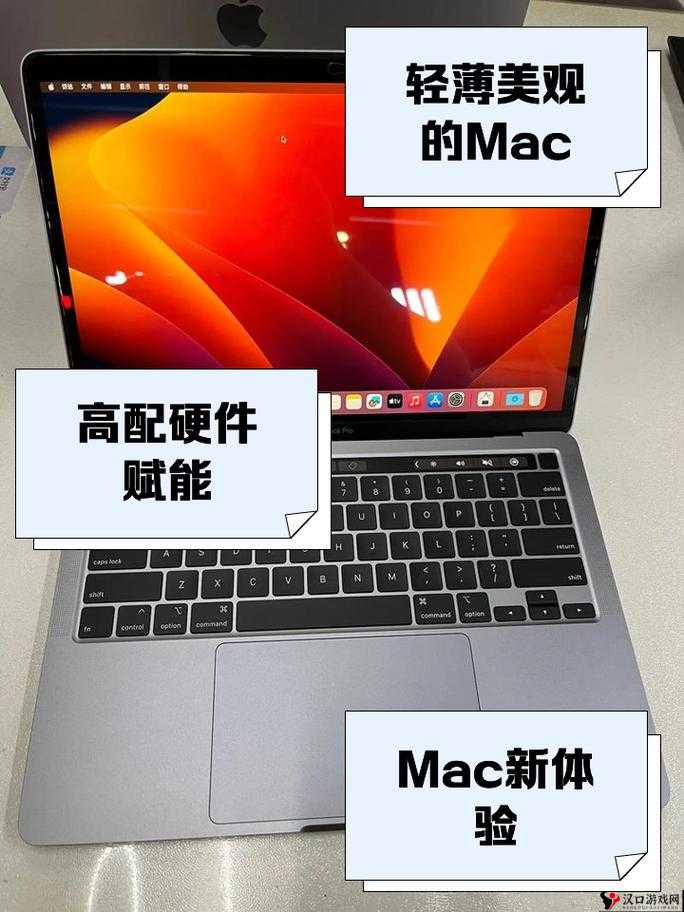 18 岁 macbookpro 高清功能仍然值得拥有但需注意使用与维护
