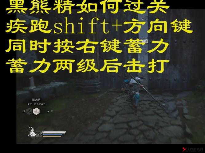 问道手游百年黑熊精打法全揭秘,策略与技巧助你轻松过关