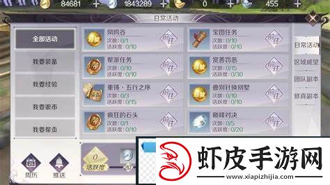 轻松掌握灰世界手游攻略