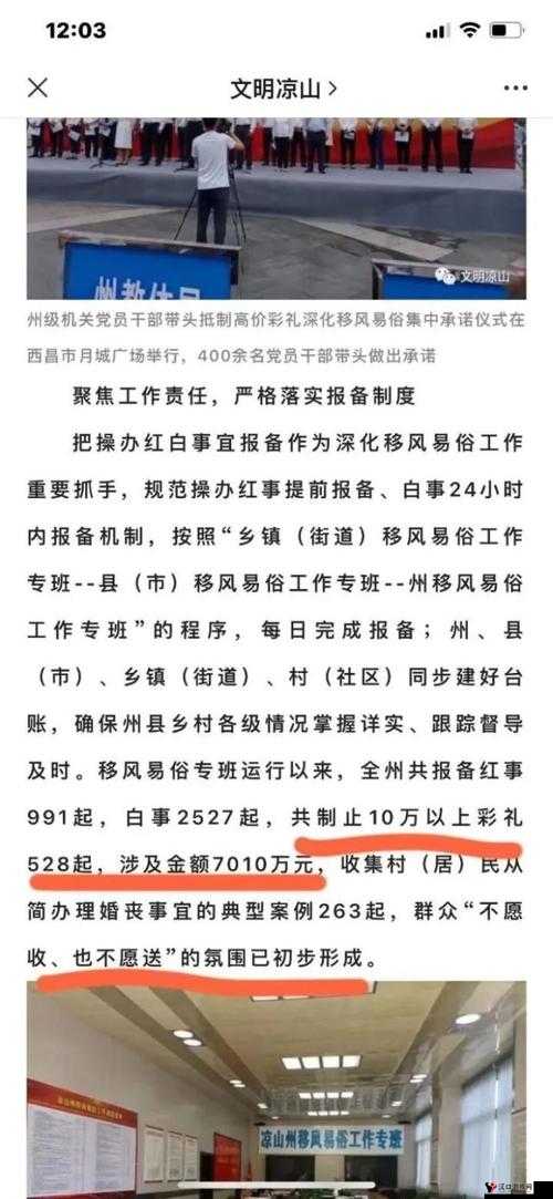 17c 呱呱爆料:关于此事的详细情况与后续发展追踪
