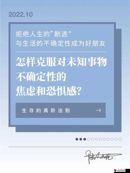国产 a 片：探讨与性的深度之作