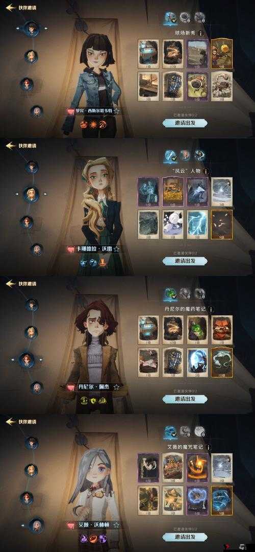 哈利波特:魔法觉醒天降滑稽活动超详细玩法攻略
