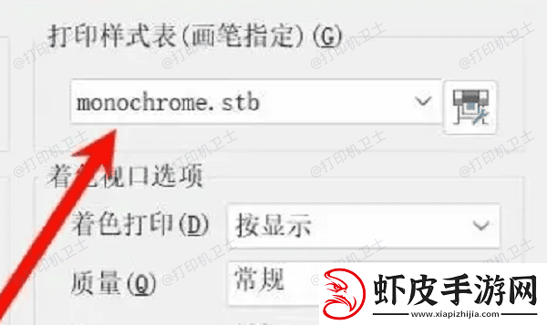 cad怎么打印图纸