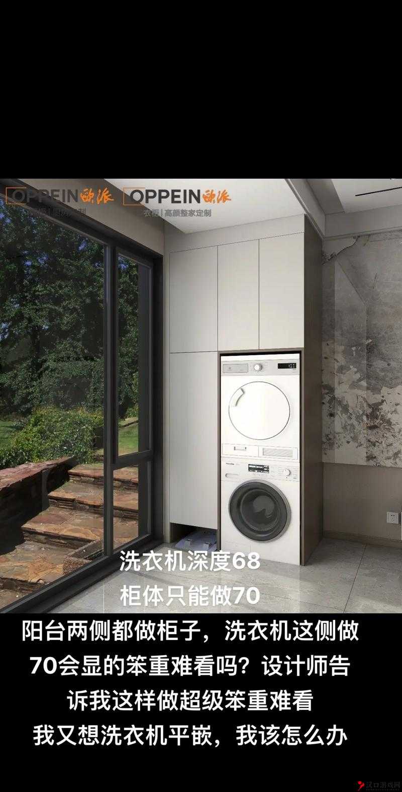 nana-taipei 洗衣机资源：关于其详细介绍与深度分析