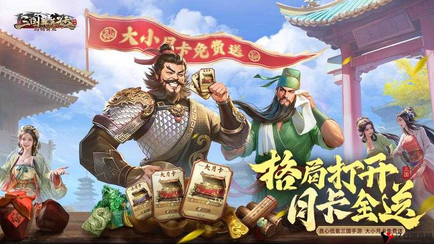 新国霸业:金色装备FAQ终极指南