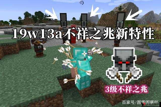 《解锁传奇:我的世界旗帜专家的成就之旅》