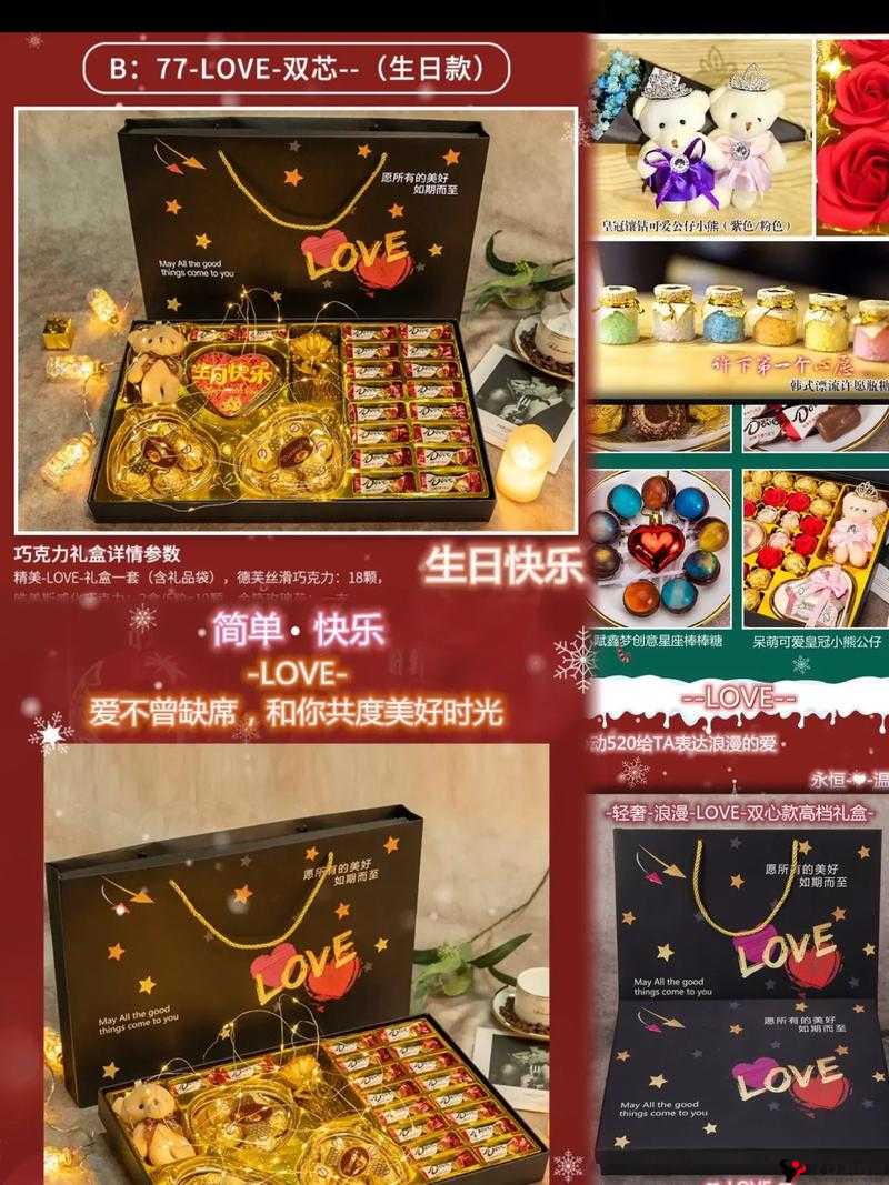 老婆把她闺蜜送我当生日礼物:这简直是让我又惊又喜又不知所措