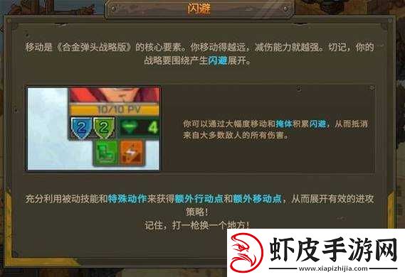 仁王demo版玩法解析
