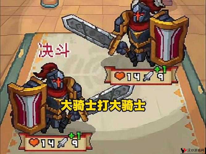 《元气骑士前传:大骑士全面解析:属性与强度深度解读》