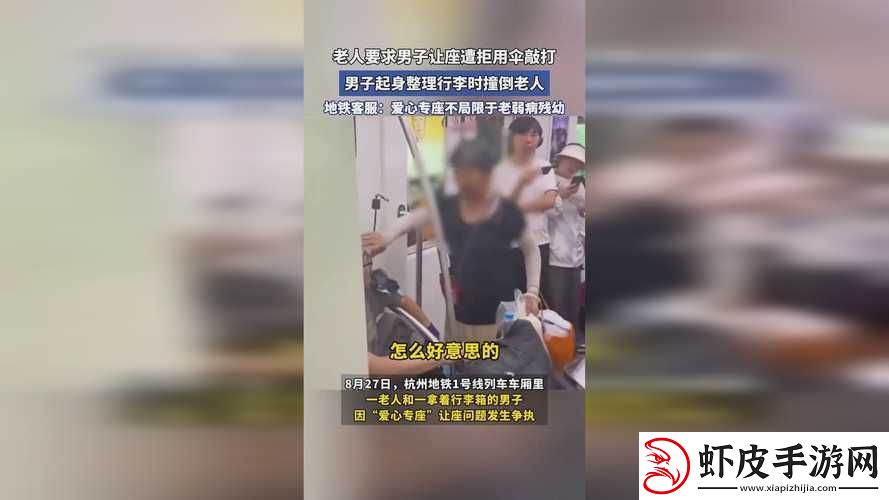 欧美性猛交