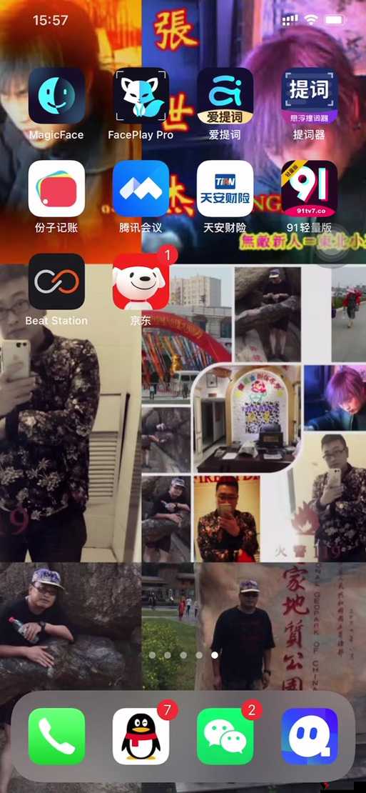 杰辉 91 轻量版官网:畅享便捷优质的网络体验