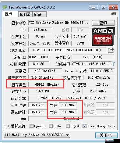 如何查看炉石传说中GPU型号:GPU炉石传说的详细解析