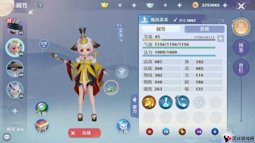 诛仙手游宠物系统深度探索,打造你的战斗伙伴