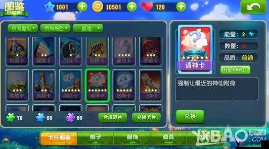 大富翁9保镖卡属性图鉴,资源管理中的核心策略与高效利用