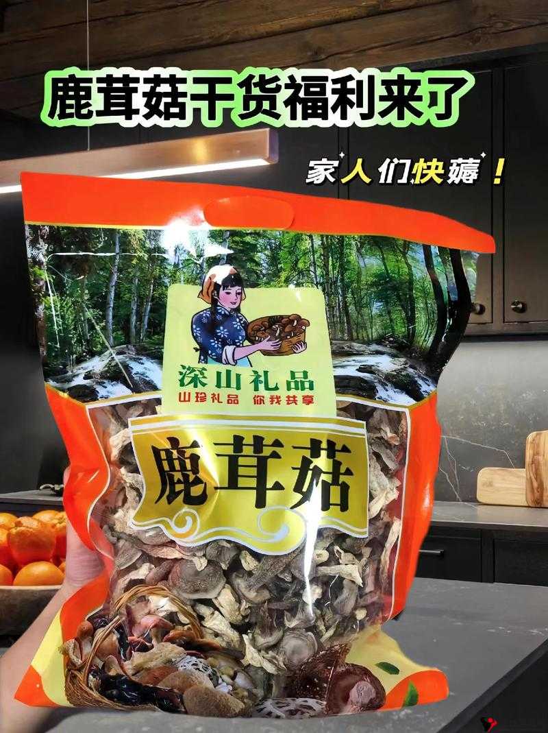 精产国蘑菇品一二三产品区：品质卓越的特色产品展示区