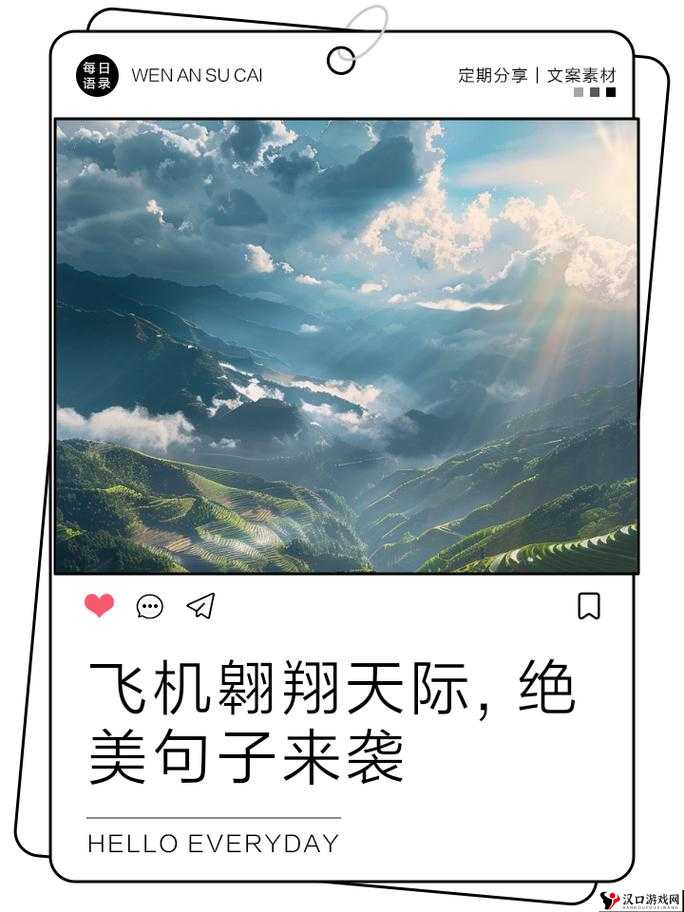 大王燕翱翔天际,性格选择决定胜负关键!
