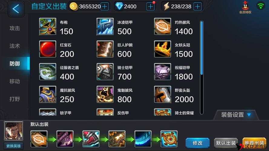 全民超神李海龙出装攻略,高效管理与使用技巧