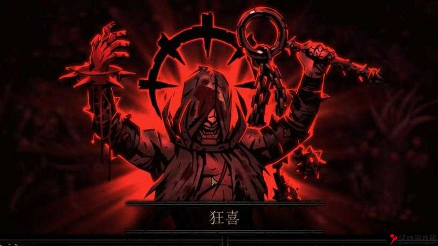 暗黑地牢2:苦修躯壳:惩罚效果之谜