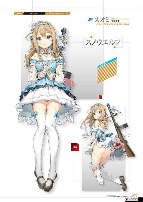 少女前线M950A,公式、建造时间与立绘图鉴全解析