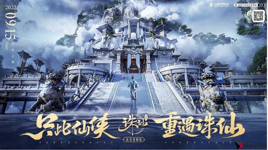 诛仙手游阵灵系统深度探索,打造你的专属仙侠战队