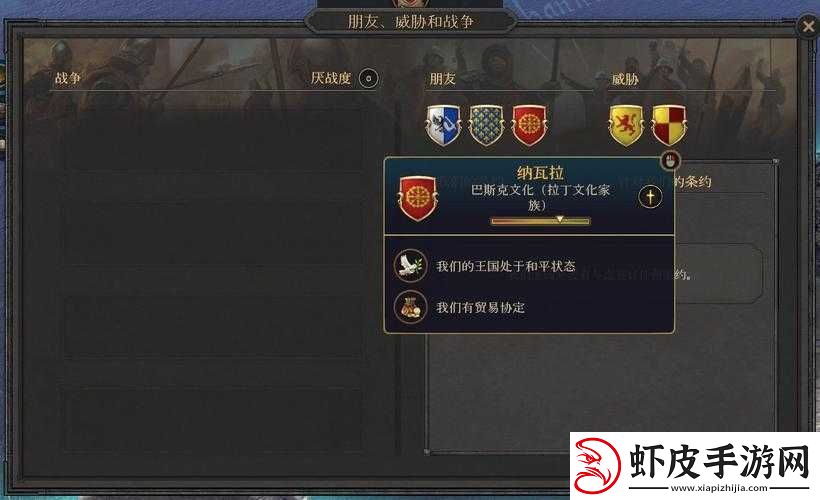 荣誉骑士2君主骑士招募详解