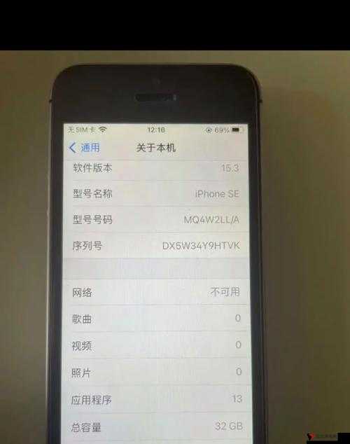 内部爆料:HD2 中国成熟 iPhone69 将改版,全新体验即将到来