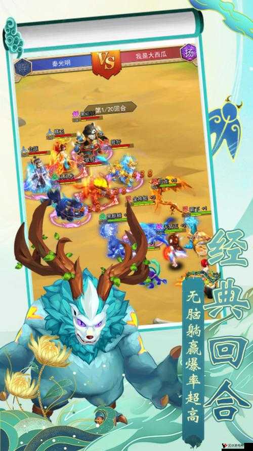 梦幻驯龙记礼包大放送,领取攻略全揭秘!
