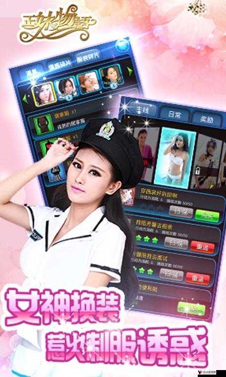 正妹物语礼包领取地址与礼包免费领取兑换指南在资源管理中的重要性
