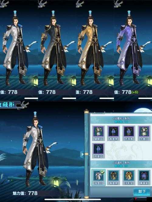 剑侠情缘手游武当和天王哪个好,实力对比分析
