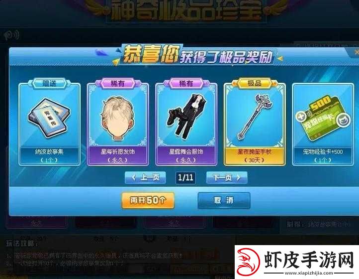 QQ