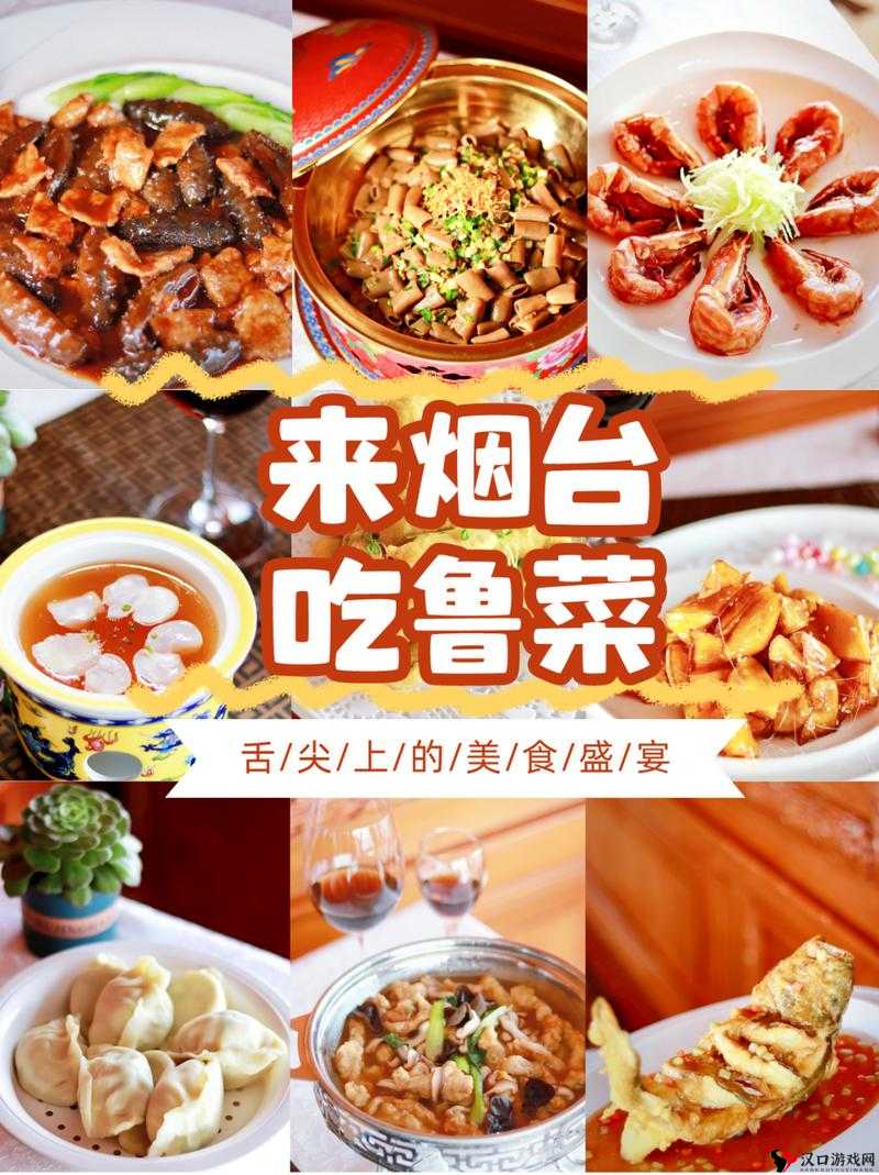 舌尖上的 99 品品：探寻美食背后的故事