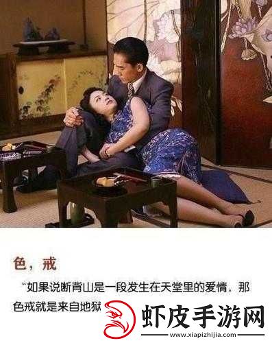 激情都市
