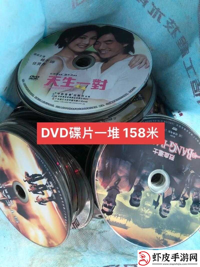 高清