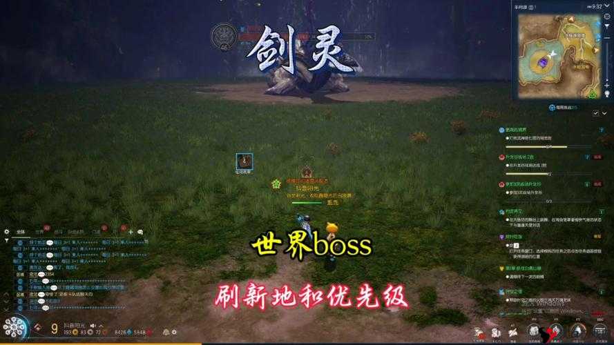 剑侠情缘手游精英怪在哪里?刷新时间点介绍
