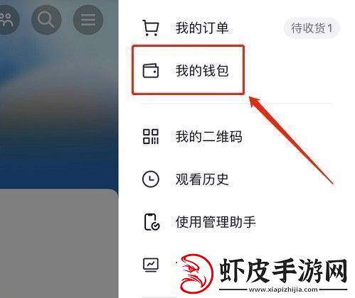 抖音月付怎么取消关闭取消和关闭月付功能教程