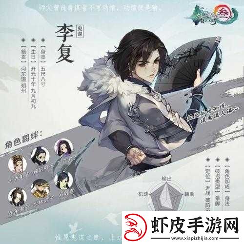 挂件指南