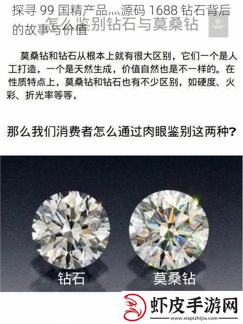 探寻
