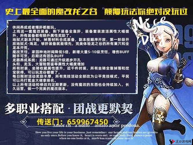 龙之谷手游体力怎么恢复，体力获得攻略全解析