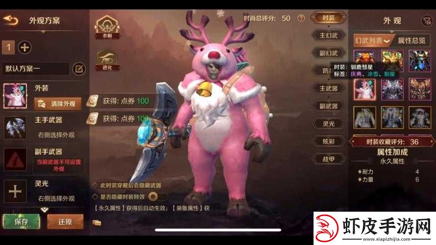 万王之王