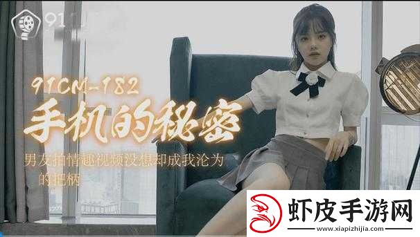 国产爱豆
