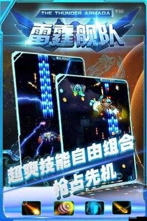 雷霆舰队礼包领取与兑换使用方法