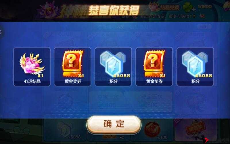 天天酷跑夺宝战怎么短距离爆分?夺宝战爆分组合推荐