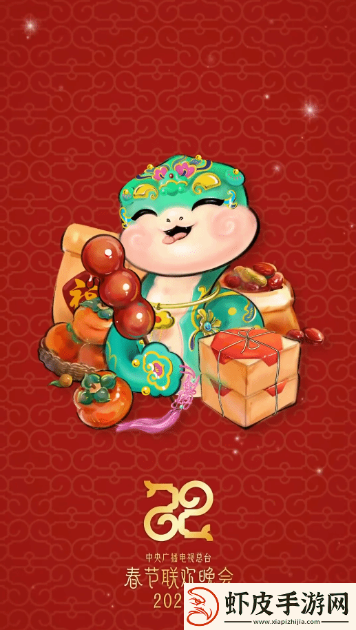 蛇年春晚吉祥物表情包来了！巳升升憨态可掬超可爱