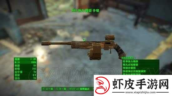 辐射