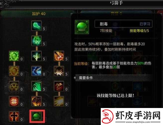 奇迹觉醒弓箭手职业全解析