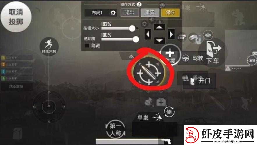 明日之后